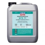 Антифриз Liqui Moly Kohlerfrostschutz KFS 2000 от -50 до +120 5 л синий