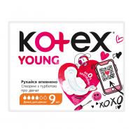 Прокладки гигиенические Kotex Young Normal 9 шт.