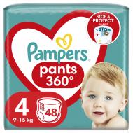 Підгузки-трусики Pampers Pants 4 9-15 кг 48 шт.