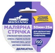 Лента малярная Mustang Delicate рисовая фиолетовая 50 мм x 25 м