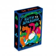 Гральні карти Orner «Коти та Дракони» orner-2870