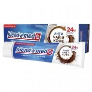 Зубна паста Blend-a-Med Анти-чай та кава 100 мл