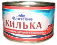 Консерва Аквамарин Кільки обсмажені в томатному соусі № 5 230 г