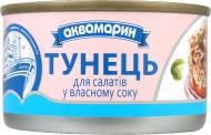 Консерва Аквамарин Тунец для салатов в собственном соку № 1 85 г