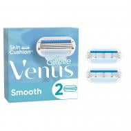 Сменный картридж Gillette Venus Smooth (51368005) 2 шт.