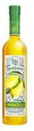 Ликер Herbberry Limoncello 25% 0,5 л