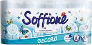 Soffione Decoro Family Pack двухслойная 8 шт.