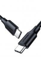 Кабель UGREEN US286 USB Type-C to USB Type-C 60W Cable Nickel Plating 3A 3 м черный (60788)