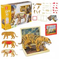Набор анатомия животных Shantou Тигр 310B-7 Набор анатомия животных Shantou Тигр 310B-7
