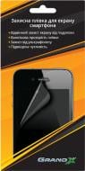 Защитная пленка Grand-X для універсальна (PZGUCU82) Grand-X Ultra Clear 8" (PZGUCU82)