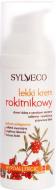 Крем для лица день-ночь Sylveco Легкий облепиховый 50 мл