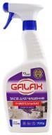 Засіб для чищення Galax універсальний PowerClean 700 г