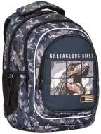 Рюкзак детский CLASS T-Rex 2523C 13010128