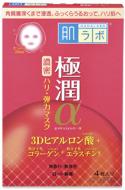 Маска для обличчя HADA LABO Gokujyun Гіалуронова антивікова з ефектом ліфтингу 20 мл 4 шт.