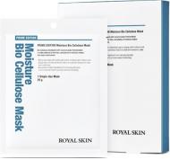 Маска для лица ROYAL SKIN Prime Edition Биоцеллюлозная увлажняющая 25 г 5 шт.