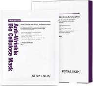Маска для лица ROYAL SKIN Prime Edition Биоцеллюлозная омолаживающая 25 г 1 шт.