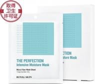 Маска для лица ROYAL SKIN The Perfection Микрофибровая интенсивно увлажняющая 28 г 5 шт.
