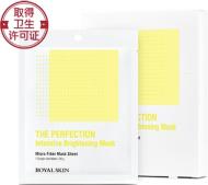 Маска для лица ROYAL SKIN Real Микрофибровая интенсивно выравнивающая тон 28 г 5 шт.