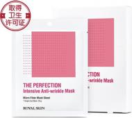 Маска для лица ROYAL SKIN The Perfection Микрофибровая интенсивно омоложивающая 28 г 5 шт.