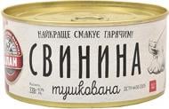 Консерва Алан свинина тушеная