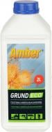 Грунтовка глубокопроникающая Amber Grund Eco Amber 2 л