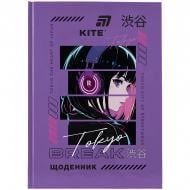 Щоденник шкільний Break K26-262-10 KITE