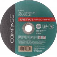 Круг відрізний по металу Compass 180x2,0x22,23 мм