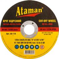 Круг отрезной по металлу АТАМАN 41 14А 125хx1,0x22,2 мм 65035000