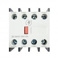 Додатковий контакт Електросистеми України ДК-КМ/ЕС 3НВ+1НЗ 8630030031