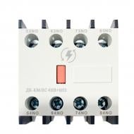 Додатковий контакт Електросистеми України ДК-КМ/ЕС 4НВ+0НЗ 8630030040