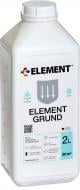 Грунтовка глубокопроникающая Element Grund 2 л