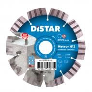 Диск алмазный отрезной Distar Meteor H12 1A1RSS/C3-W 125x2,2x22,2 12315055110
