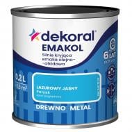 Емаль алкідна Dekoral Емаколь лазуровий світлий глянець 0,2 л