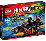 Конструктор LEGO Ninjago Бластероцикл 70733