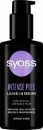 Сироватка SYOSS Intensive Plex 100 мл