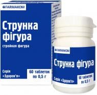 Таблетки Farmakom Струнка фігура 0.5 г 60 шт.