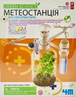 Набор исследователя 4M Green science Метеостанция 00-03279/ML