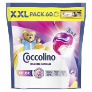 Капсулы для машинной стирки Coccolino Color 3 в 1 60 шт.