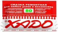 Смазка XADO XA 30103 12 мл