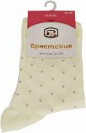 Шкарпетки Брестские Classic 015 р.25 жовтий