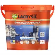 Краска фасадная силиконовая Lacrysil Сказочный Замок мат белая 1,4 кг