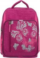 Рюкзак Bagland Школьник 0011270