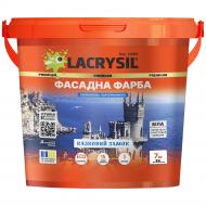 Краска фасадная силиконовая Lacrysil Сказочный Замок мат белая 7 кг