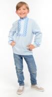 Вышиванка для мальчиков Эдельвика 205-20/00 с синей вышивкой р.122 голубой