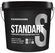 Краска фасадная латексная силиконовая Farbmann Standart S, база LС мат 4,5 л