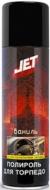 Полироль для приборной панели JET XB 40042 ваниль 200 мл