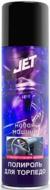 Полироль для приборной панели JET XB 40040 новая машина 200 мл