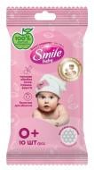 Детские влажные салфетки Smile New born 15 шт.