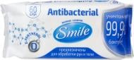 Вологі серветки Smile з Д-пантенолом Antibacterial 60 шт.