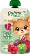 Пюре фруктово-овощное Galicia из яблок, малины и свеклы